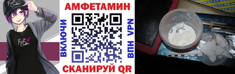 АМФЕТАМИН 98%  Унеча 