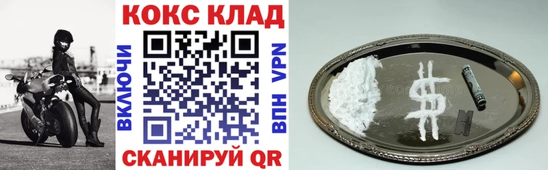 где найти наркотики  Унеча  КОКАИН 97% 