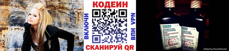 как найти   Унеча  МЕГА ссылки  Кодеин Purple Drank 