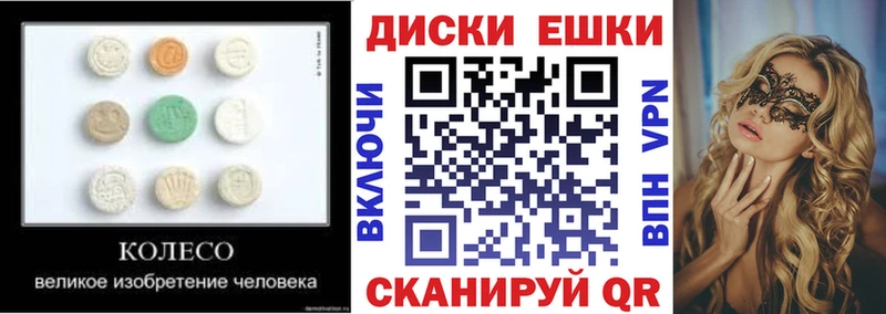 где можно купить Унеча Экстази 300 mg