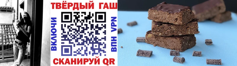 ГАШИШ гашик  Унеча 