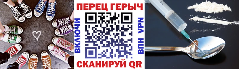 Героин VHQ  где найти   Унеча 