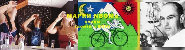 марки lsd Балабаново