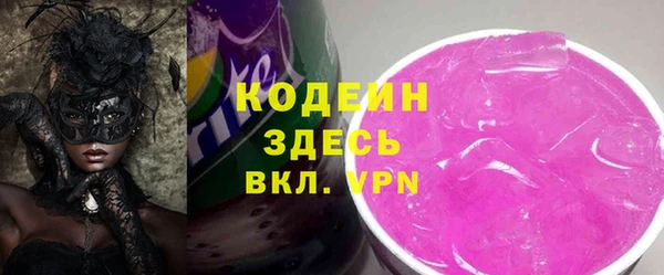 марки lsd Балабаново