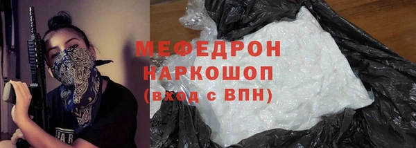 бутират Балахна