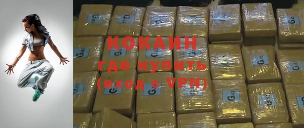 стаф Армянск