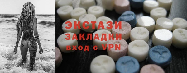 бутират Балахна