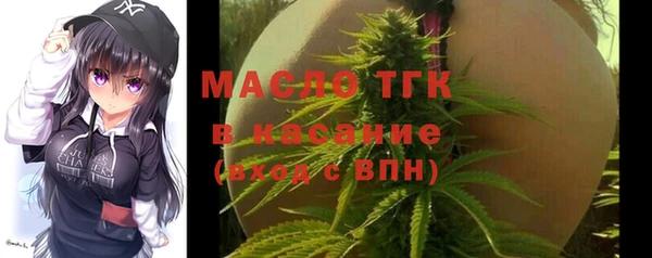 марки lsd Балабаново