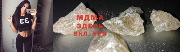 марки lsd Балабаново