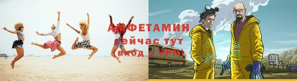 марки lsd Балабаново