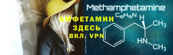 бутират Балахна