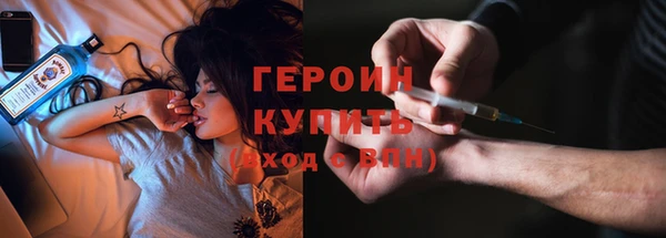 бутират Балахна