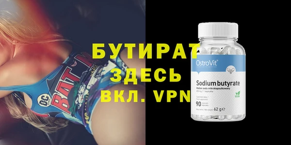 spice Аркадак