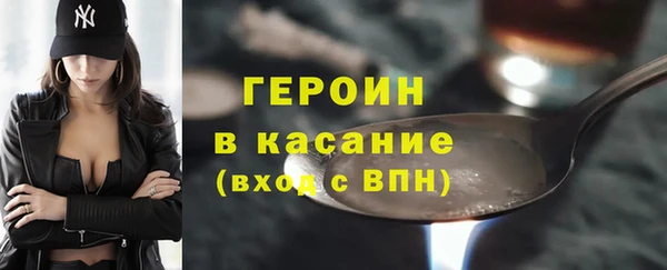 марки lsd Балабаново