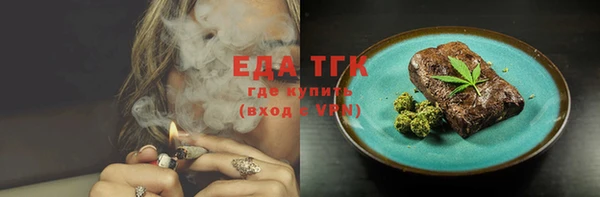 марки lsd Балабаново