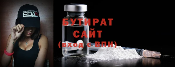 бутик Россошь