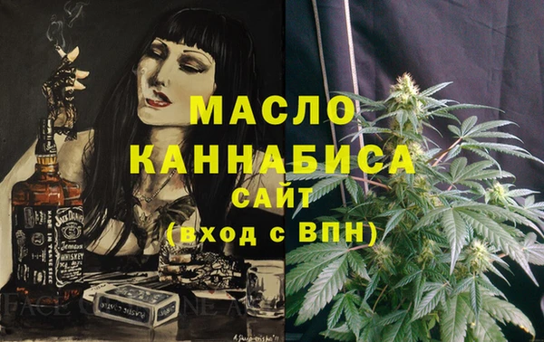 марки lsd Балабаново