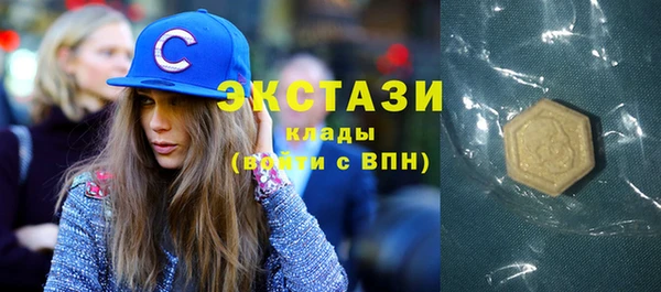 бутират Балахна