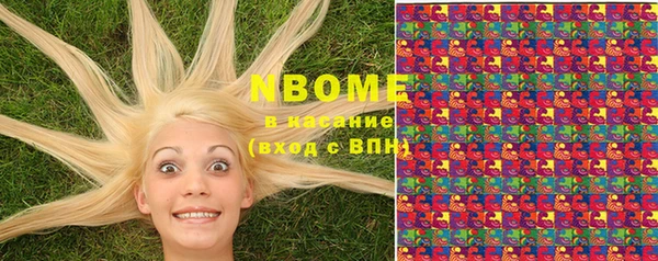 марки lsd Балабаново