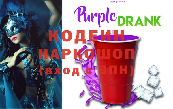 бутират Балахна