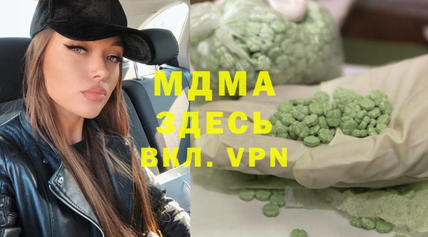 бутират Балахна
