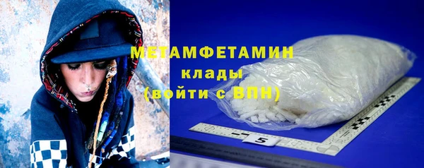 марки lsd Балабаново