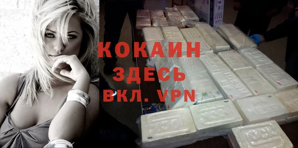 бутират Балахна