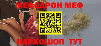 спайс Новозыбков