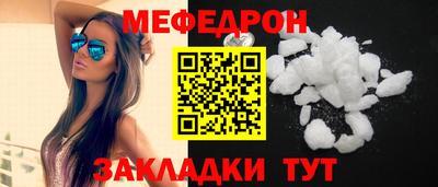 mdpv Новокубанск