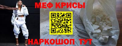 спайс Новозыбков