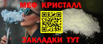 спайс Новозыбков