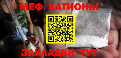 спайс Новозыбков