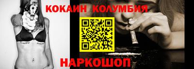 спайс Новозыбков