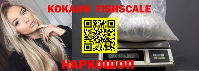 мяу мяу мука Новодвинск
