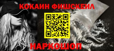 мяу мяу мука Новодвинск
