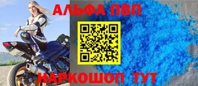 мяу мяу мука Новодвинск