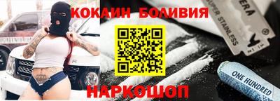 mdpv Новокубанск