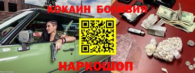мяу мяу мука Новодвинск
