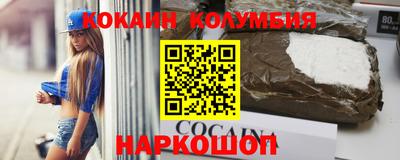 mdpv Новокубанск