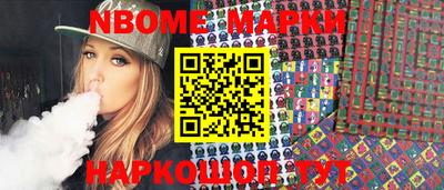 мяу мяу мука Новодвинск