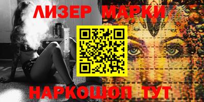 мяу мяу мука Новодвинск