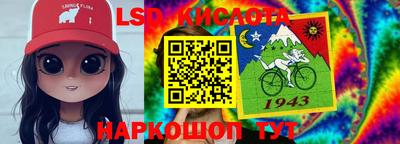спайс Новозыбков