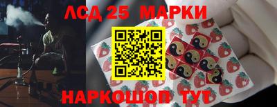 спайс Новозыбков