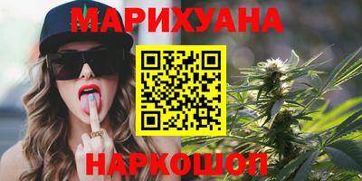 спайс Новозыбков