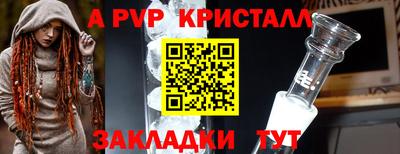 mdpv Новокубанск