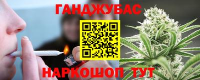 спайс Новозыбков