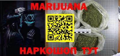 спайс Новозыбков