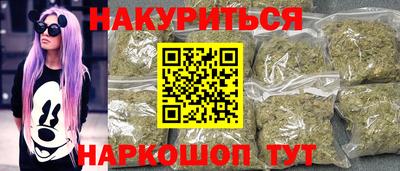 мяу мяу мука Новодвинск