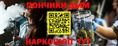 спайс Новозыбков