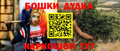 спайс Новозыбков
